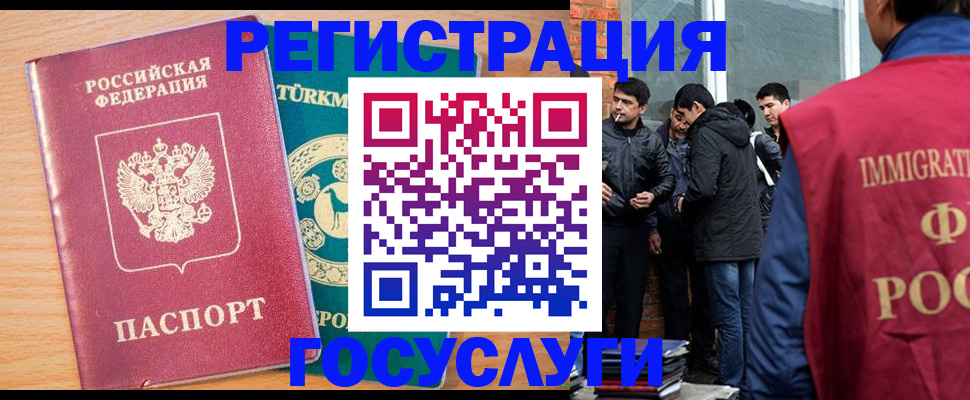 прописка штамп в Обнинске