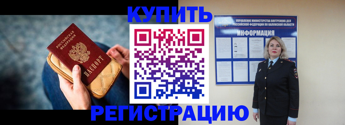 форма 3 в Обнинске